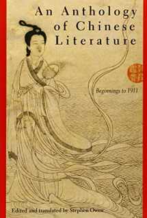 9780393971064-0393971066-An Anthology of Chinese Literature: Beginnings to 1911
