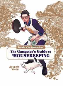 9781974736584-197473658X-The Way of the Househusband: The Gangster's Guide to Housekeeping