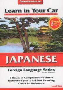 9781591251989-1591251982-Learn in Your Car Japanese: Level 1 (Japanese Edition)
