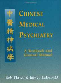 9781891845178-1891845179-The Treatment of Psychiatric Diseases With Chinese Medicine