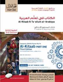 9781626161245-1626161240-Al-Kitaab Part One, Third Edition Bundle: Book + DVD + Website Access Card (Al-Kitaab Arabic Language Program) (Arabic Edition)