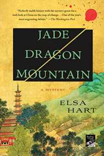 9781250072337-1250072336-Jade Dragon Mountain: A Mystery (Li Du Novels, 1)
