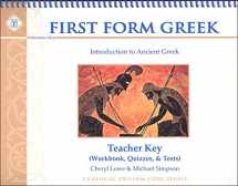 9781615387380-1615387382-First Form Greek Teacher Key (for Workbook, Quizzes, & Tests)