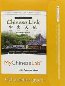 9780205978021-0205978029-MyLab Chinese with Pearson eText -- Access Card -- for Chinese Link: Level 1 Simplified Character Version (one semester access)