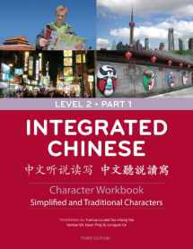 9780887276859-0887276857-Integrated Chinese: Level 2, Part 1 (Simplified and Traditional Character) Character Workbook (Cheng & Tsui Chinese Language Series) (Chinese Edition) (Chinese and English Edition)