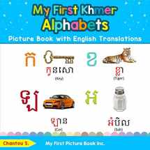 9780369600004-0369600002-My First Khmer Alphabets Picture Book with English Translations: Bilingual Early Learning & Easy Teaching Khmer Books for Kids (Teach & Learn Basic Khmer words for Children)
