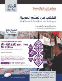 9781626161238-1626161232-Al-Kitaab Part Two, Third Edition Bundle: Book + DVD + Website Access Card (Arabic Edition)