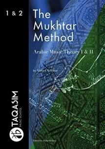 9780244745530-0244745536-The Mukhtar Method - Arabic Music Theory I & II