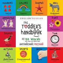 9781772264548-1772264547-The Toddler's Handbook: Bilingual (English / Russian) (английский / ... that every Ki (English and Russian Edition)