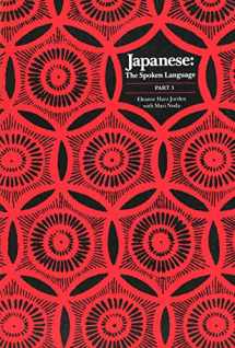9780300041910-0300041918-Japanese, The Spoken Language: Part 3 (Yale Language Series)