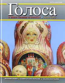 9780205944712-020594471X-Golosa: A Basic Course in Russian, Book Two Plus Student Activities Manual (5th Edition)