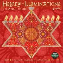 9781631369995-1631369997-Hebrew Illuminations 2024 Wall Calendar by Adam Rhine | 16-Month Jewish Calendar With Candle Lighting Times (Sept 2023 - Dec 2024) | 12" x 24" Open | Amber Lotus Publishing