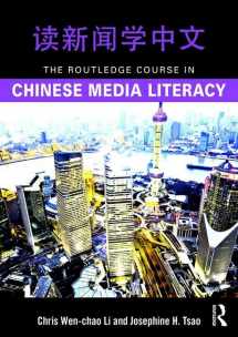 9781138191150-1138191159-The Routledge Course in Chinese Media Literacy
