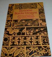 9780486231808-0486231801-Japanese Border Designs (Dover Pictorial Archive Series)