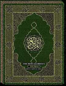 9780976738930-0976738937-The Most-Glorious Holy Qur'an: Qur'an-i Quds-si El-ABHA