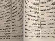 9789654481786-9654481782-Complete English-Hebrew Dictionary, New Enlarged Edition (English and Hebrew Edition)