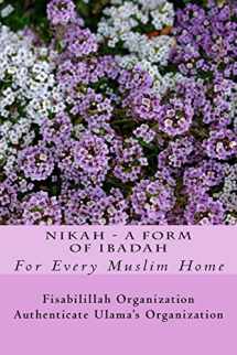 9781530131709-1530131707-NIKAH - A Form Of Ibadah