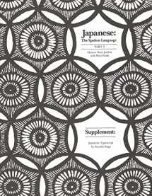 9780300042818-0300042817-Japanese: The Spoken Language, Part 2 - Supplement: Japanese Typescript