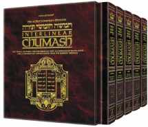 9781422609385-1422609383-Interlinear Chumash Schottenstein Edition Vols. 1-5 [Box Set]: Genesis, Exodus, Leviticus, Numbers, Deuteronomy [Box set] (Hardcover)