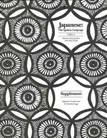 9780300042825-0300042825-Japanese: The Spoken Language, Part 3 - Supplement: Japanese Typescript
