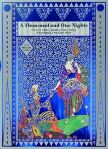 9784756248169-4756248160-A Thousand and One Nights: The Art of Folklore, Literature, Poetry, Fashion & Book Design of the Islamic World (PIE × Hiroshi Unno Art Series) (Japanese Edition)