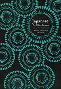 9780300048186-0300048181-Japanese: The Written Language: Part 1, Volume 1: Katakana