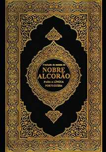 9781099927218-1099927218-Nobre Alcorão: The Noble Quran : Volume 2 (Portuguese Edition)
