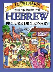 9780071408257-0071408258-Let's Learn Hebrew Picture Dictionary