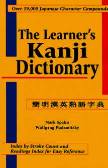 9780804820950-0804820953-The Learner's Kanji Dictionary