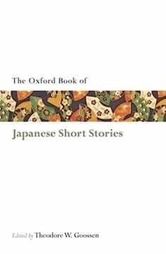 The Oxford Book of Japanese Short Stories (Oxford Books of Prose & Verse)
