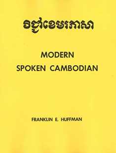 Spoken Cambodian: Modern Spoken Cambodian (Yale Language S)
