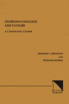 Georgian Language and Culture: A Continuing Course (English and Georgian Edition)