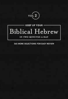 Keep Up Your Biblical Hebrew In Two Minutes A Day, Volume 2: 365 Selections for Easy Review (The 2 Minutes a Day Biblical Language Series)
