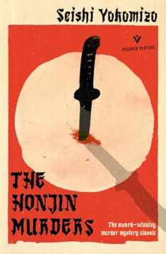 The Honjin Murders (Detective Kindaichi Mysteries)