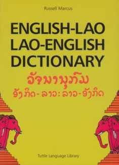 English-Lao Lao-English Dictionary: Revised Edition