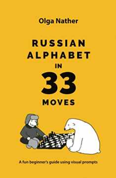 RUSSIAN ALPHABET IN 33 MOVES: A fun beginner’s guide with visual prompts