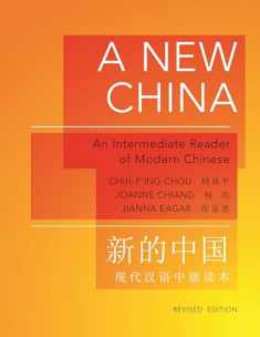A New China: An Intermediate Reader of Modern Chinese, Revised Edition (The Princeton Language Program: Modern Chinese, 24)