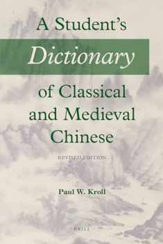 A Student's Dictionary of Classical and Medieval Chinese (Handbook of Oriental Studies. Section 4 China)