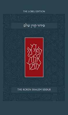 The Koren Shalem Siddur: The Lobel Edition (English and Hebrew Edition)