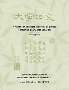 A Primer for Advanced Beginners of Chinese, Simplified Characters : Volume 1