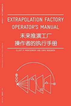 Extrapolation Factory - Operator's Manual: Publication version 1.0 - includes 11 futures modeling tools (English and Chinese Edition)