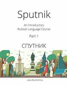 Sputnik: An Introductory Russian Language Course, Part I