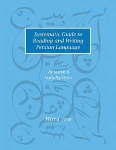 Systematic Guide to Reading and Writing Persian Language: In Naskh & Nasta'liq Styles