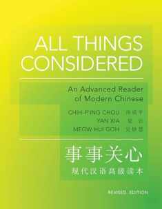All Things Considered: Revised Edition (The Princeton Language Program: Modern Chinese, 23)