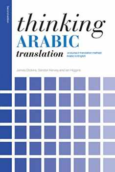 Thinking Arabic Translation (Thinking Translation)