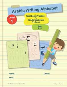 Arabic Writing Alphabet: Workbook Practice For Kindergarteners Pre School: Age 2 to 6 - LEVEL 1 (arabic alphabet for kids)