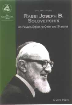 Rabbi Joseph B. Soloveitchik on Pesach, Sefirat ha-Omer and Shavu'ot (The Rabbi Soloveitchik Library)
