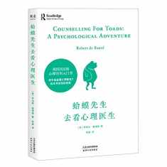 Counselling For Toads:A Psychological Adventure (Chinese Edition)
