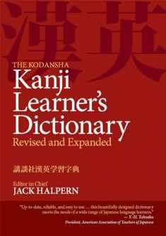 The Kodansha Kanji Learner's Dictionary: Revised and Expanded