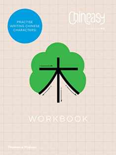 Chineasy Workbook (English and Chinese Edition)